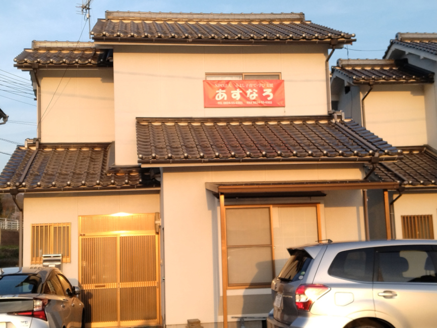 写真1