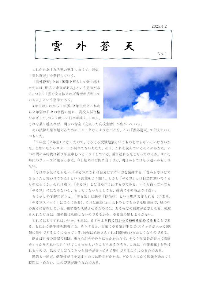 写真4