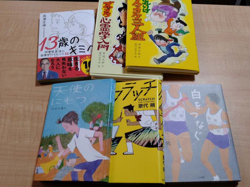 写真3